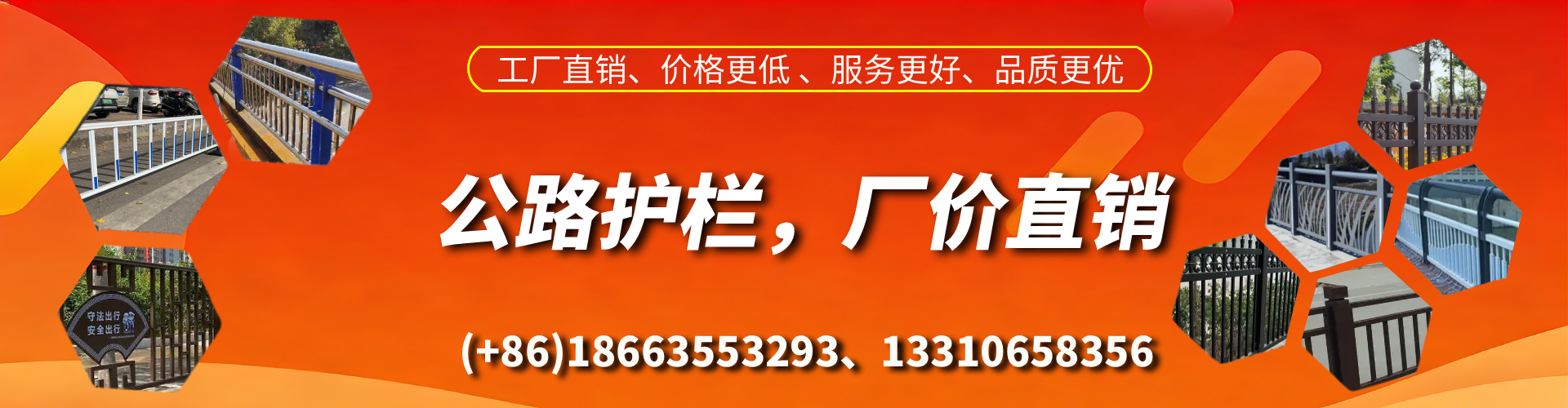 如东公路护栏生产厂家